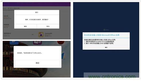 發(fā)布即引來眾多吐槽，小米平板2真的只是看起來很美？