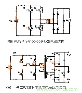 適合電動(dòng)汽車驅(qū)動(dòng)的DC-DC變換器，隨你挑！