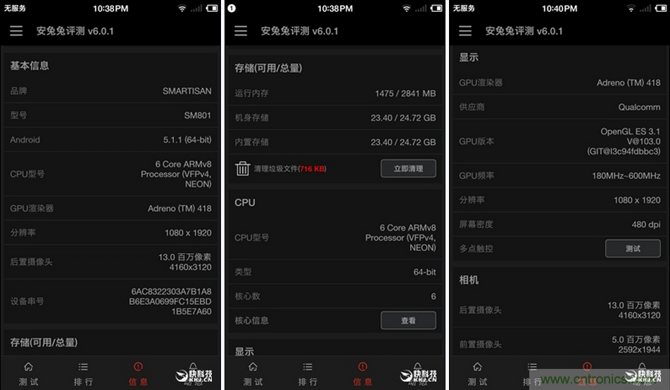 前世500次回眸,換來今生一次擦肩而過，那500多天的等待能否讓錘子揚眉吐氣？
