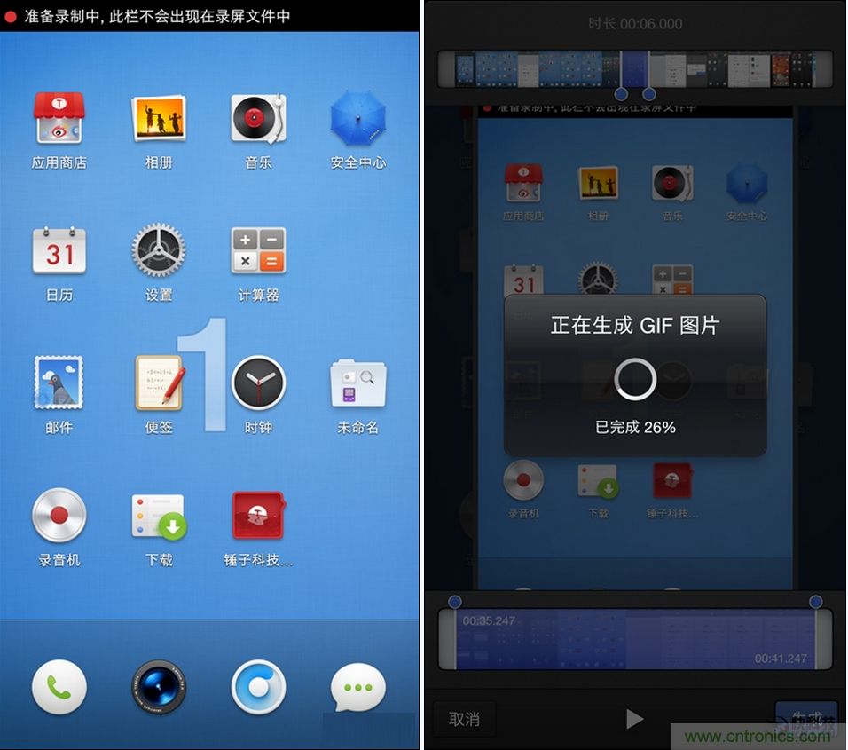 前世500次回眸,換來今生一次擦肩而過，那500多天的等待能否讓錘子揚眉吐氣？