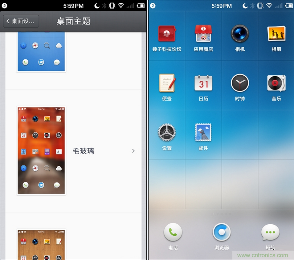 前世500次回眸,換來今生一次擦肩而過，那500多天的等待能否讓錘子揚眉吐氣？