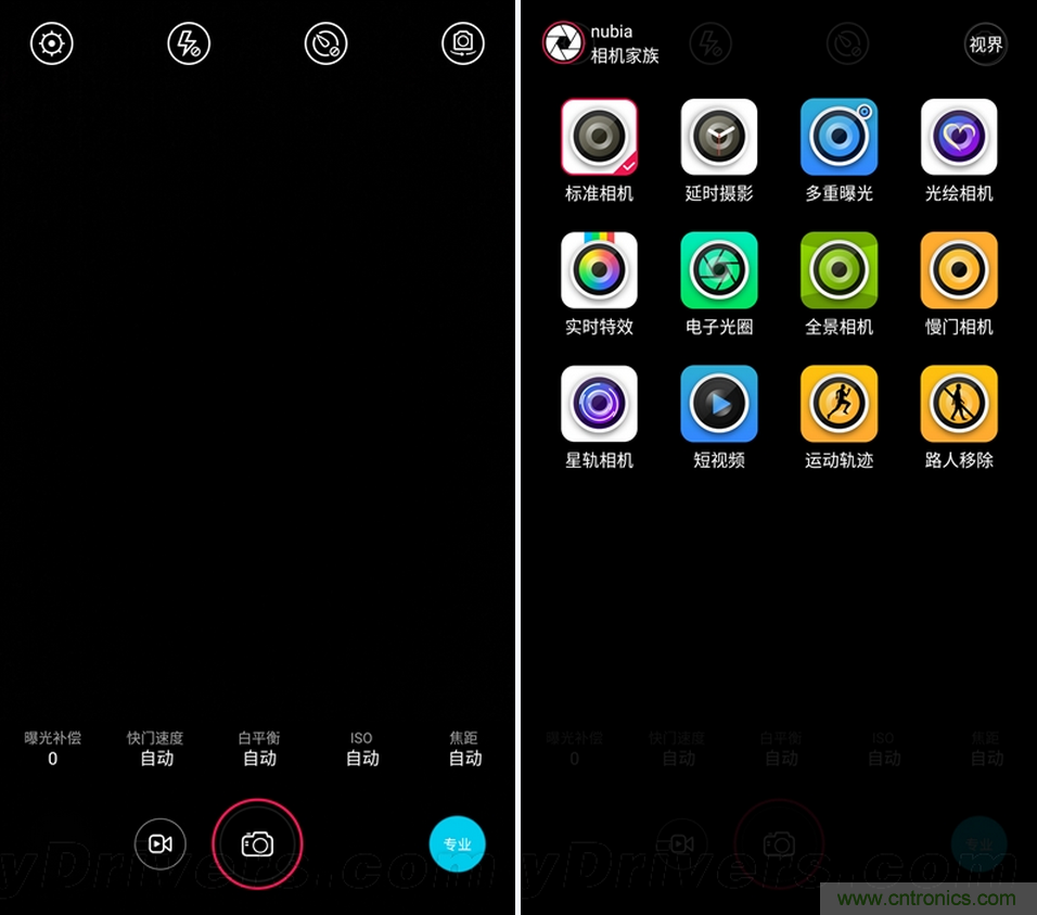 無邊框的 nubia Z9 ，一款既有驚喜，又有驚艷的智能手機