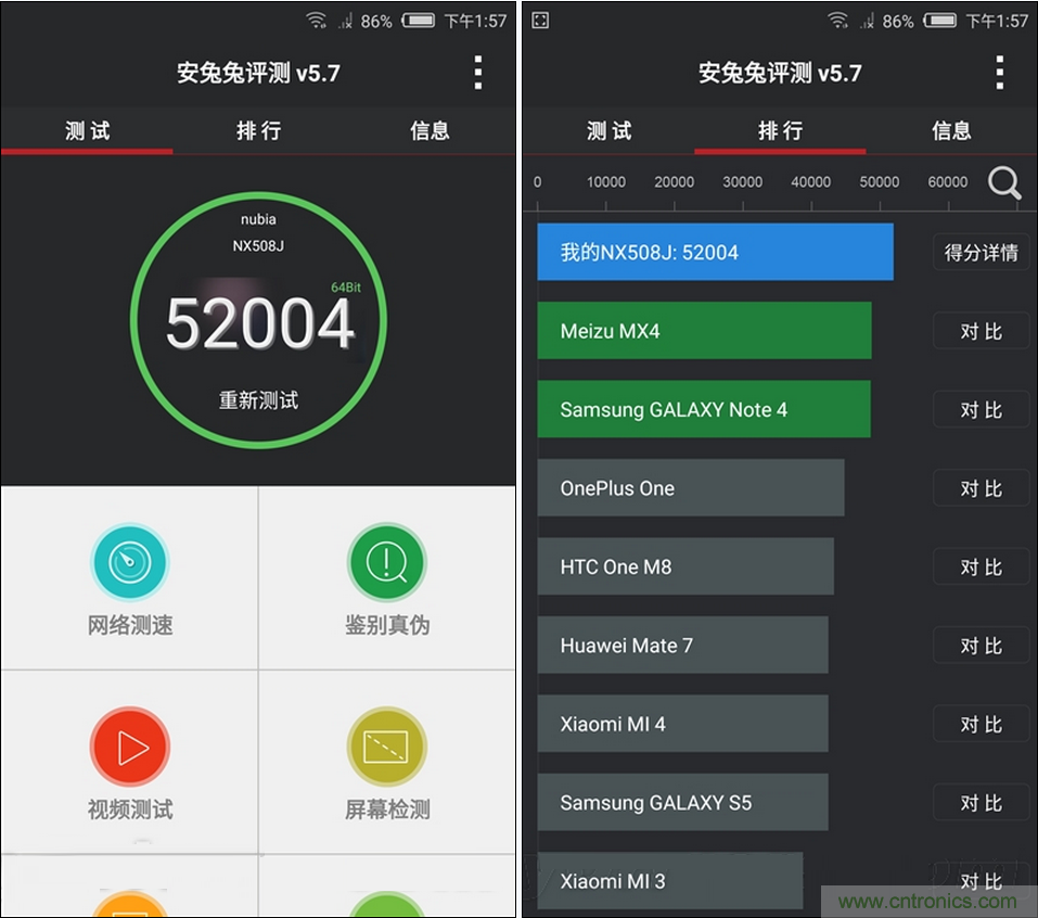 無邊框的 nubia Z9 ，一款既有驚喜，又有驚艷的智能手機