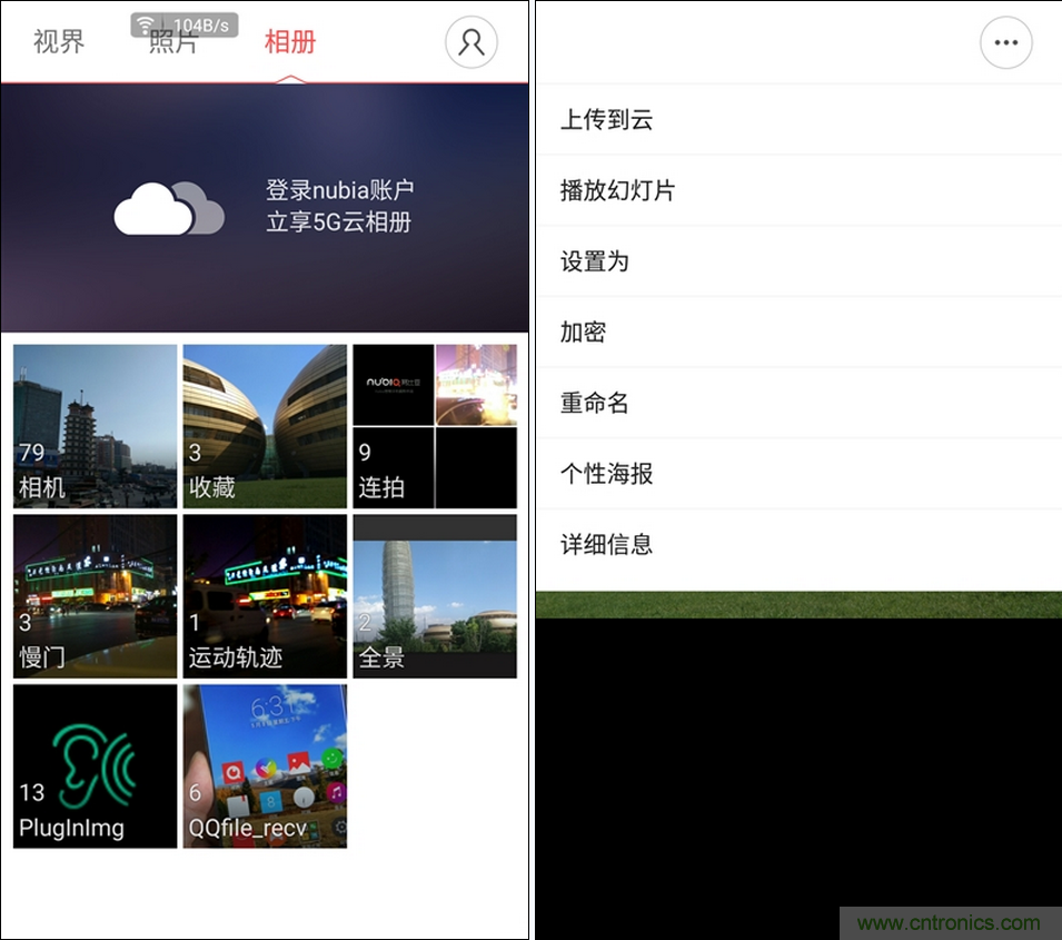 無邊框的 nubia Z9 ，一款既有驚喜，又有驚艷的智能手機