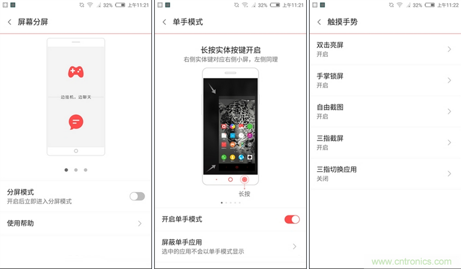 無邊框的 nubia Z9 ，一款既有驚喜，又有驚艷的智能手機