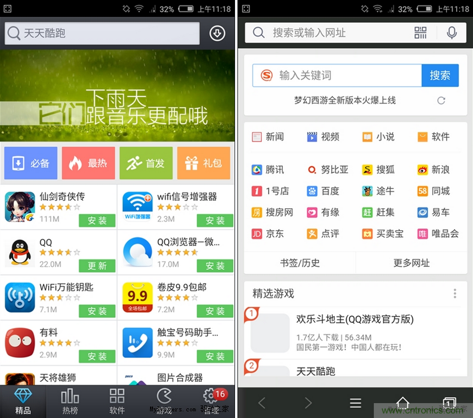 無邊框的 nubia Z9 ，一款既有驚喜，又有驚艷的智能手機