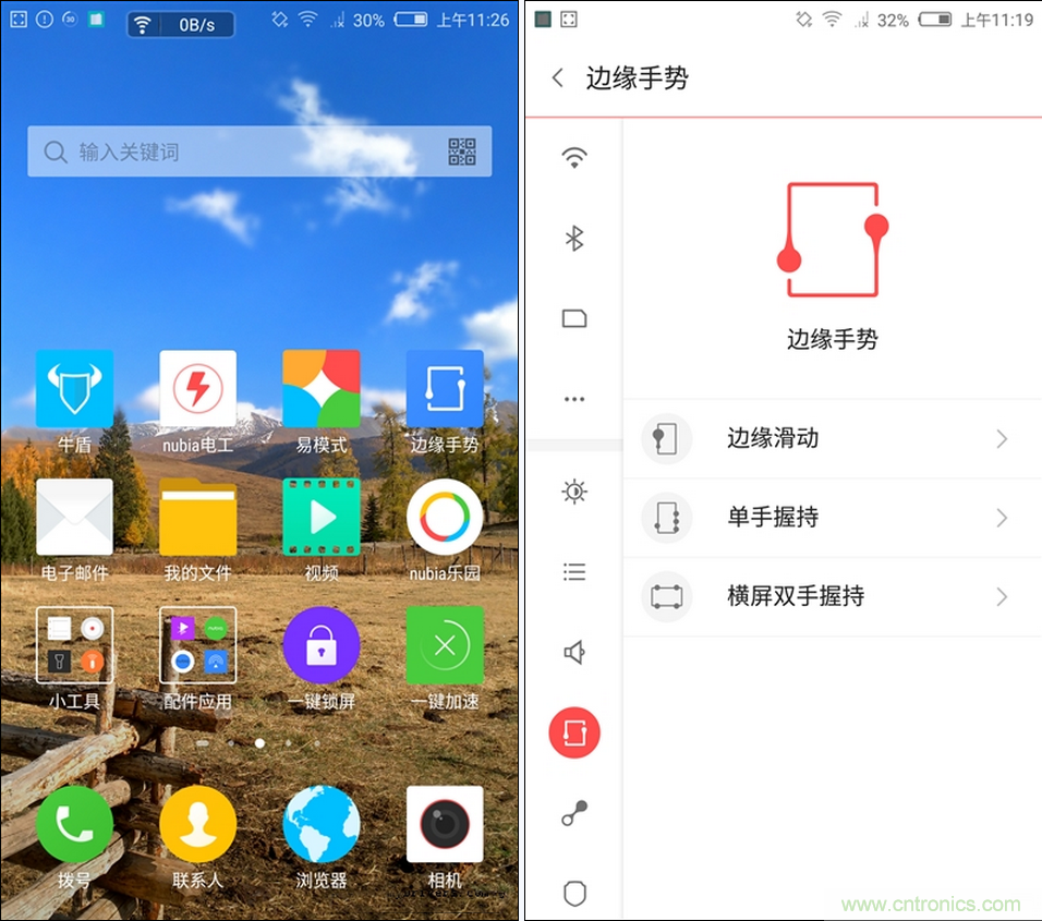 無邊框的 nubia Z9 ，一款既有驚喜，又有驚艷的智能手機