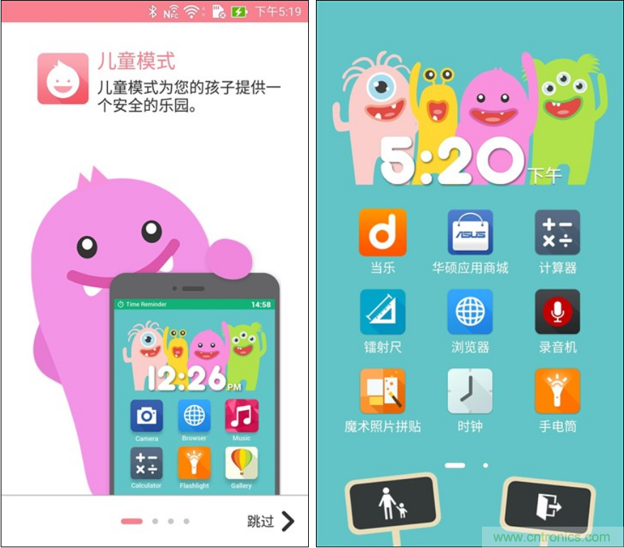 能媲美微單的 Zenfone Zoom測(cè)評(píng)：請(qǐng)叫我&ldquo;奧利奧&rdquo;拍照手機(jī)