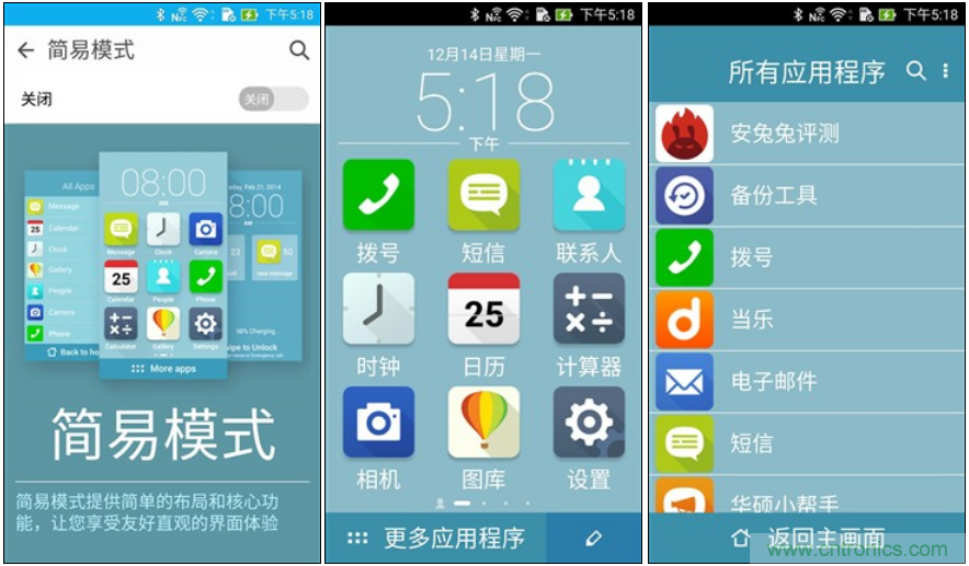 能媲美微單的 Zenfone Zoom測(cè)評(píng)：請(qǐng)叫我&ldquo;奧利奧&rdquo;拍照手機(jī)