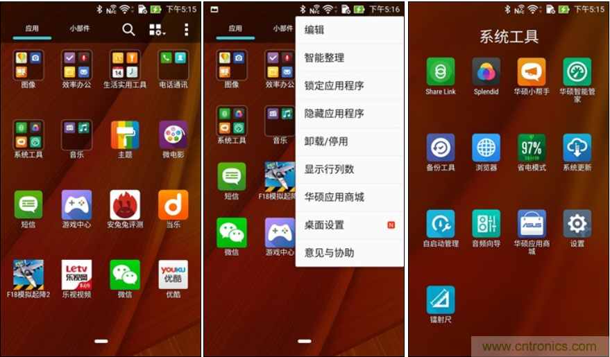 能媲美微單的 Zenfone Zoom測(cè)評(píng)：請(qǐng)叫我&ldquo;奧利奧&rdquo;拍照手機(jī)