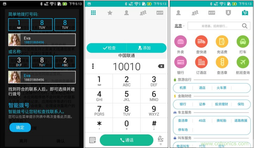 能媲美微單的 Zenfone Zoom測(cè)評(píng)：請(qǐng)叫我&ldquo;奧利奧&rdquo;拍照手機(jī)