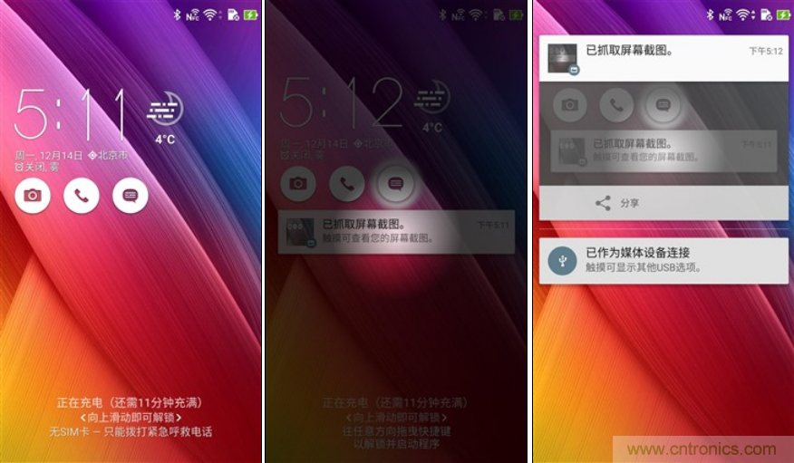 能媲美微單的 Zenfone Zoom測(cè)評(píng)：請(qǐng)叫我&ldquo;奧利奧&rdquo;拍照手機(jī)