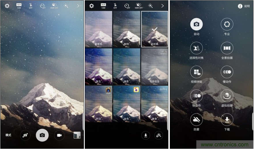 三星S6 edge+評(píng)測：擊退note 5，帶著雙曲屏卷土重來