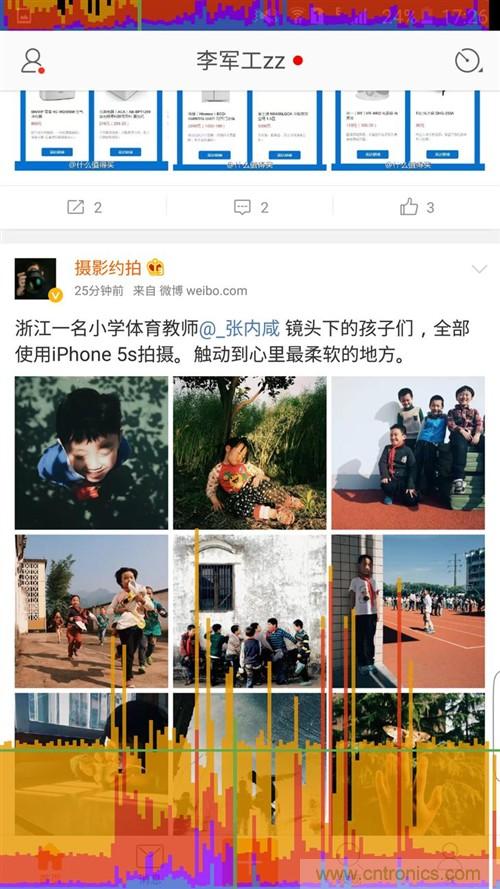 三星S6 edge+評(píng)測：擊退note 5，帶著雙曲屏卷土重來