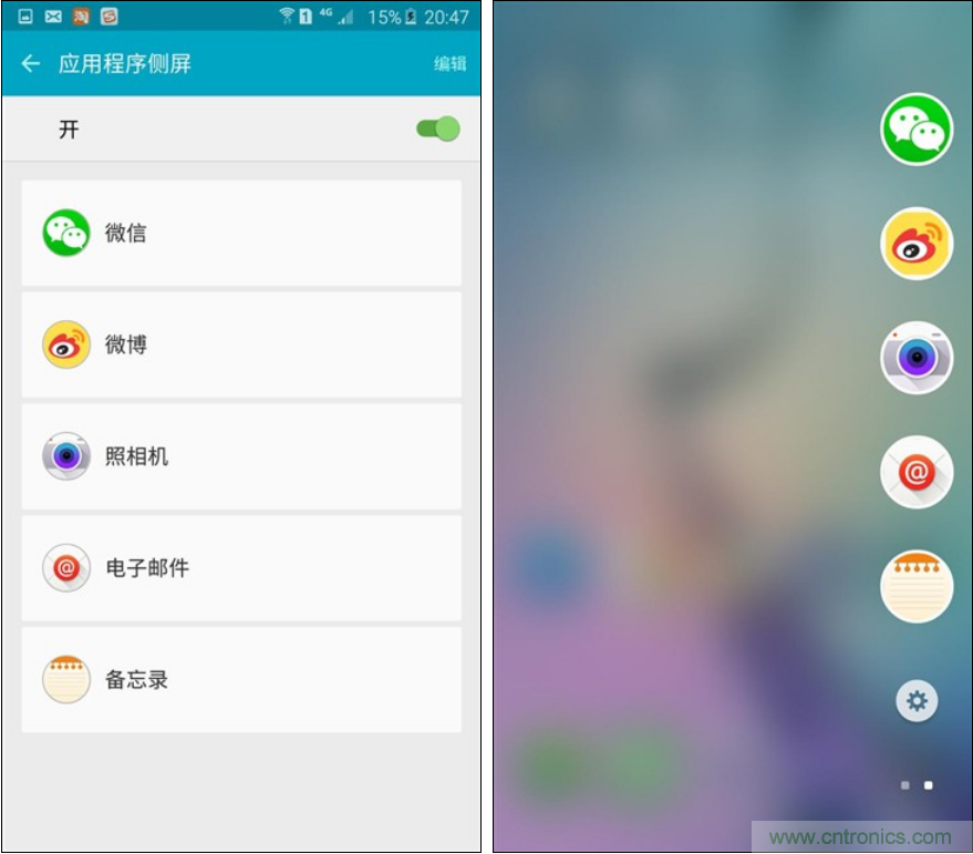 三星S6 edge+評(píng)測：擊退note 5，帶著雙曲屏卷土重來