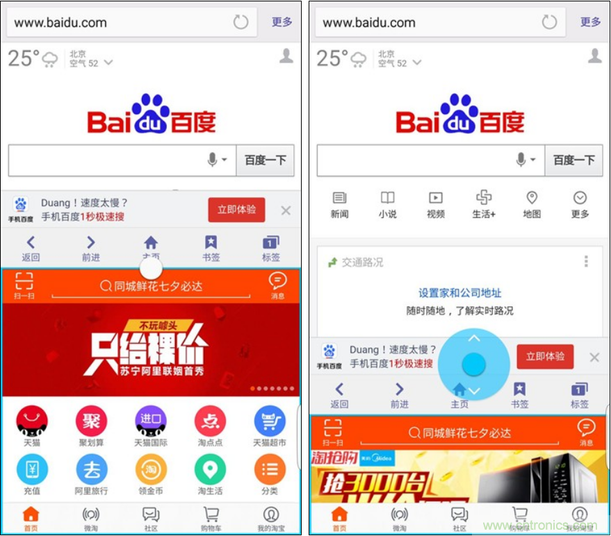 三星S6 edge+評(píng)測：擊退note 5，帶著雙曲屏卷土重來