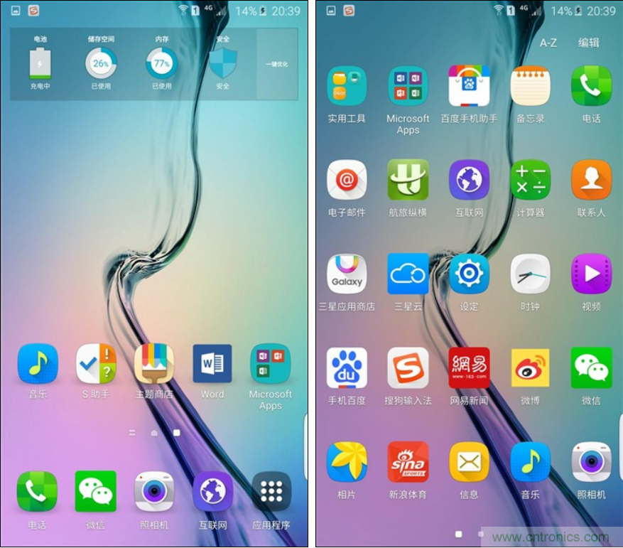 三星S6 edge+評(píng)測：擊退note 5，帶著雙曲屏卷土重來