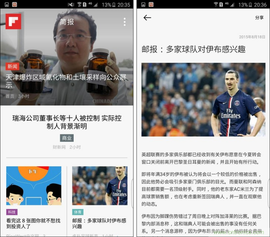 三星S6 edge+評(píng)測：擊退note 5，帶著雙曲屏卷土重來