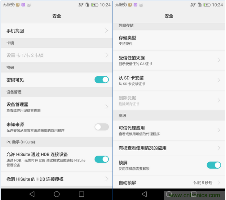 新旗艦Mate 8全評(píng)測(cè)：橫空出世！能否延續(xù)一機(jī)難求？