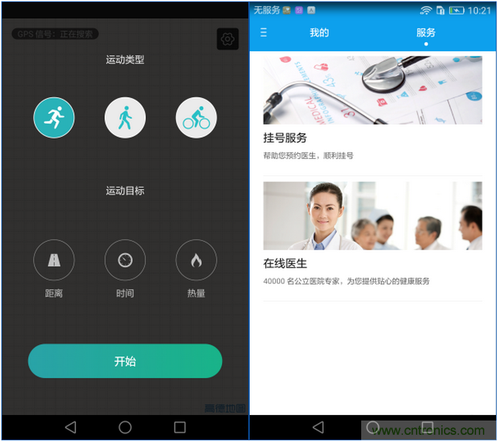 新旗艦Mate 8全評(píng)測(cè)：橫空出世！能否延續(xù)一機(jī)難求？