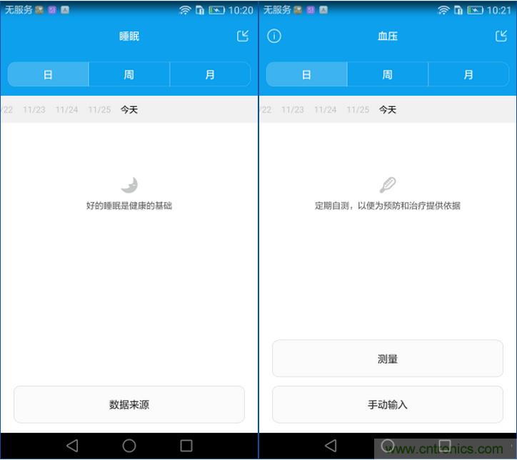 新旗艦Mate 8全評(píng)測(cè)：橫空出世！能否延續(xù)一機(jī)難求？