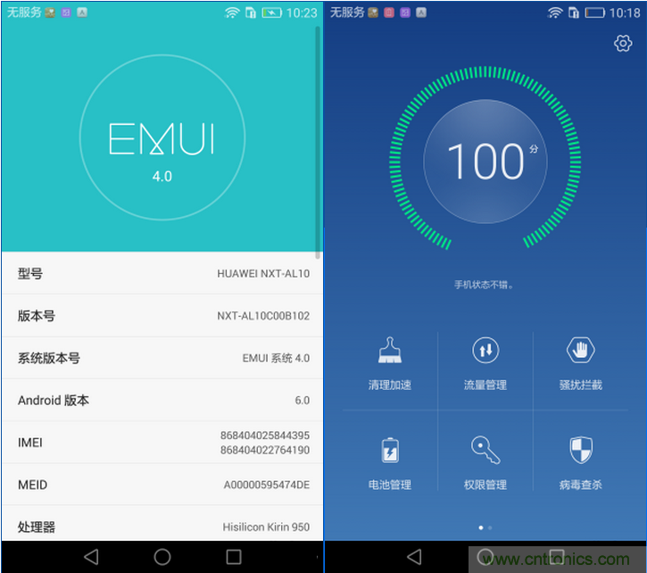 新旗艦Mate 8全評(píng)測(cè)：橫空出世！能否延續(xù)一機(jī)難求？