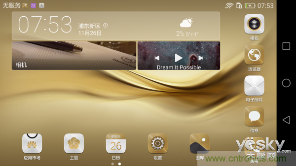 新旗艦Mate 8全評(píng)測(cè)：橫空出世！能否延續(xù)一機(jī)難求？