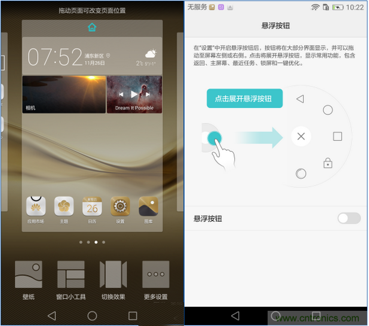 新旗艦Mate 8全評(píng)測(cè)：橫空出世！能否延續(xù)一機(jī)難求？