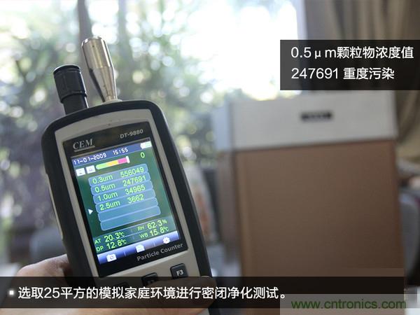 萊克KJ801空氣凈化器評(píng)測(cè)：超大空氣潔凈量！