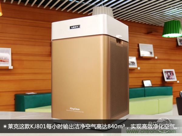 萊克KJ801空氣凈化器評(píng)測(cè)：超大空氣潔凈量！