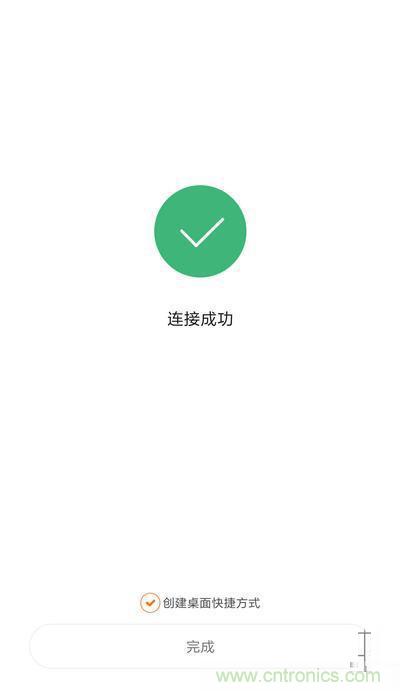 做工怒贊 神秘芯片！小米智能插線板拆解、評測