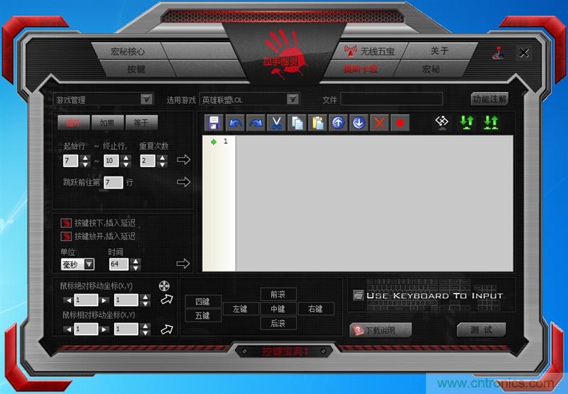 曾經(jīng)的網(wǎng)吧統(tǒng)治者&mdash;雙飛燕血手幽靈機(jī)械鍵盤，真世界最快？