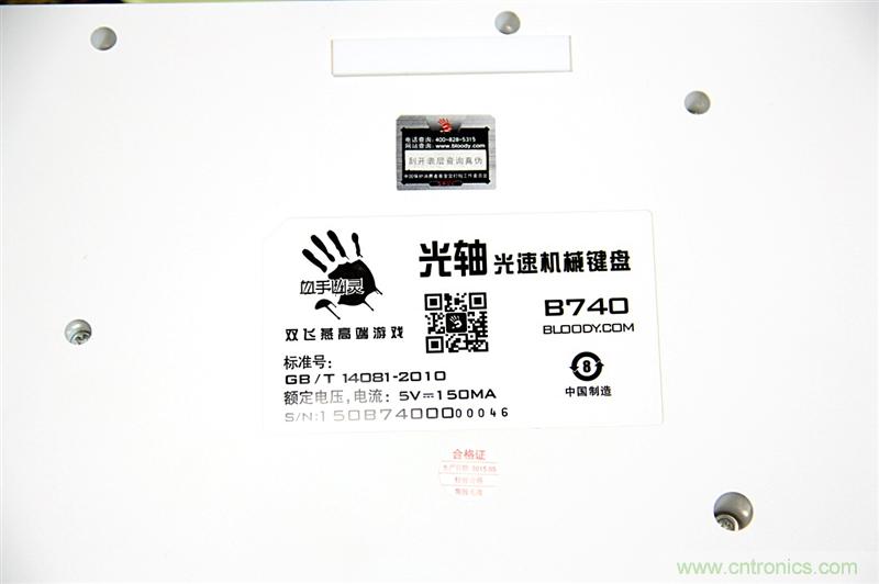 曾經(jīng)的網(wǎng)吧統(tǒng)治者&mdash;雙飛燕血手幽靈機(jī)械鍵盤，真世界最快？