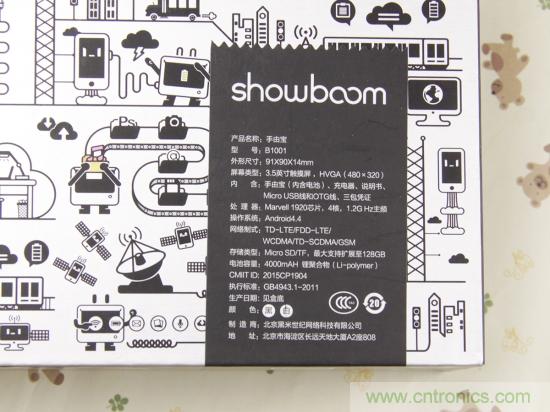 出差必備神器！可充電的移動(dòng)無線路由手由寶體驗(yàn)測(cè)評(píng)