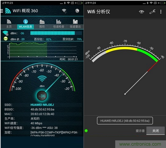 大House也能隨心連，榮耀WiFi穿墻寶評測