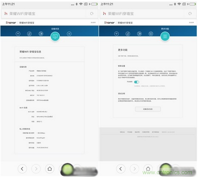 大House也能隨心連，榮耀WiFi穿墻寶評測