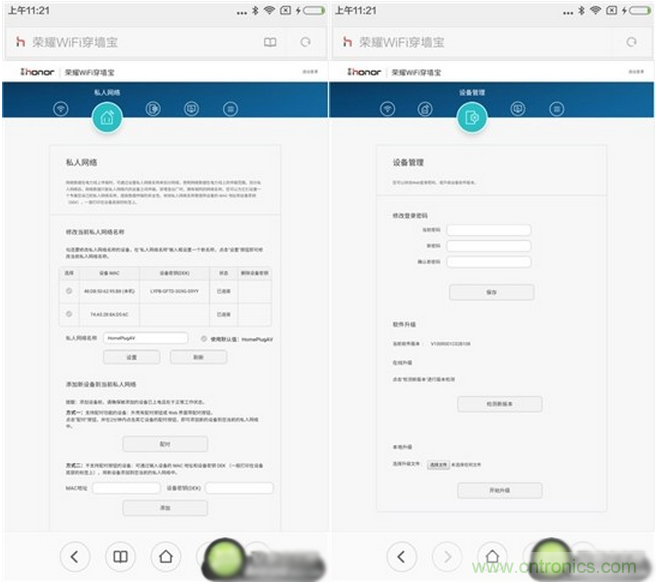 大House也能隨心連，榮耀WiFi穿墻寶評測