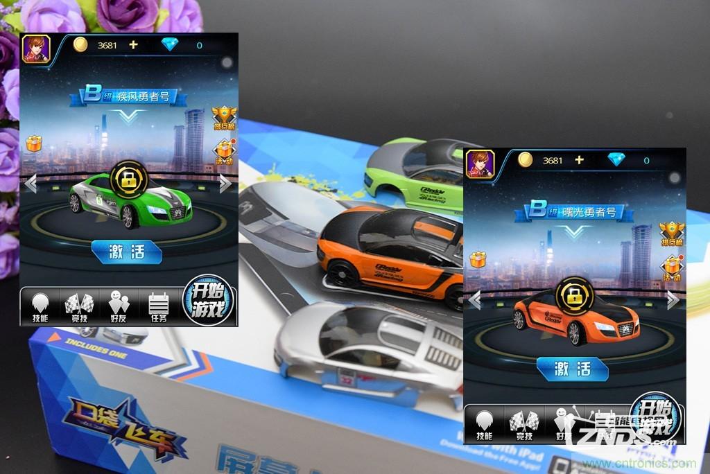 虛擬與現(xiàn)實(shí)相結(jié)合的飛車游戲，讓你體驗(yàn)速度與激情的碰撞！