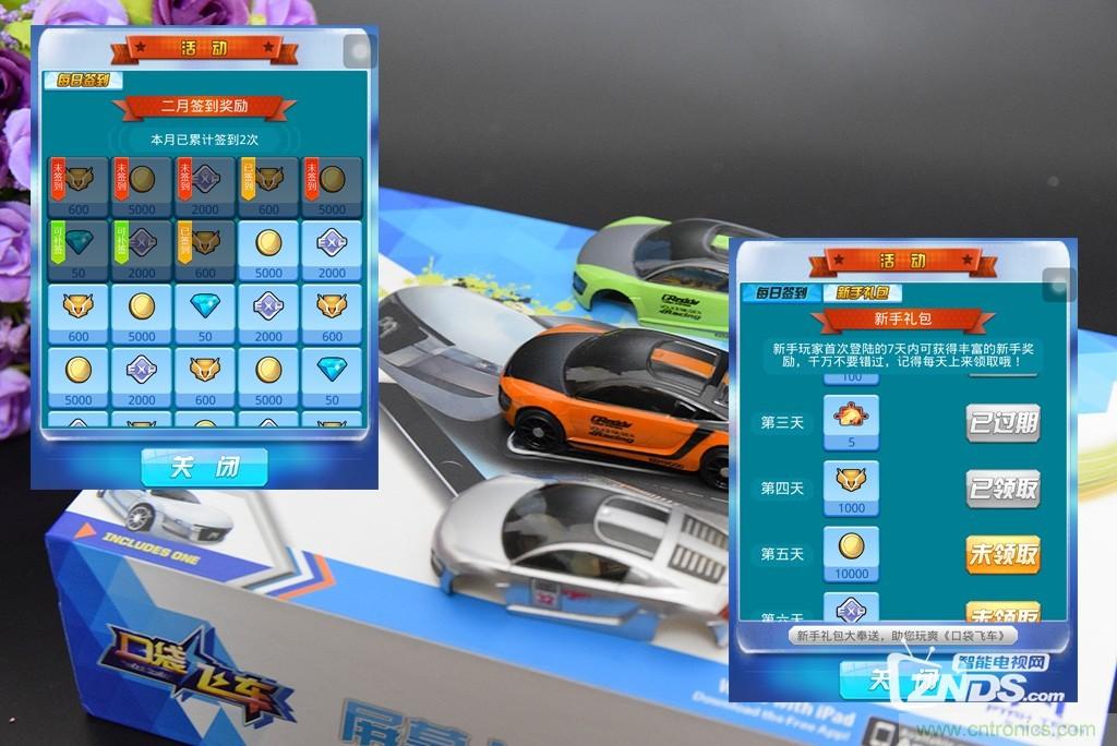 虛擬與現(xiàn)實(shí)相結(jié)合的飛車游戲，讓你體驗(yàn)速度與激情的碰撞！