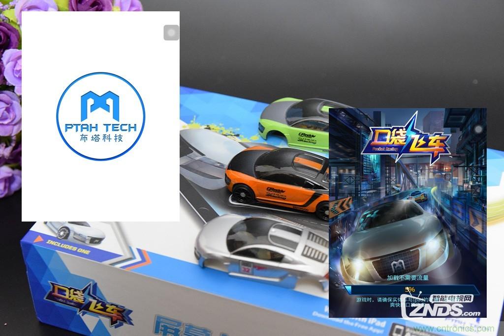 虛擬與現(xiàn)實(shí)相結(jié)合的飛車游戲，讓你體驗(yàn)速度與激情的碰撞！