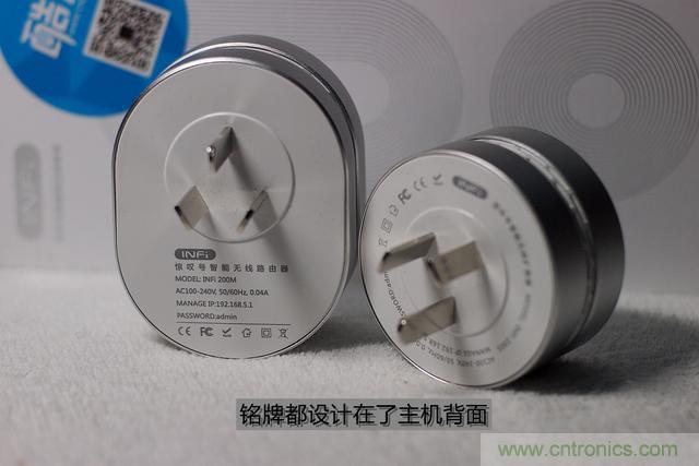 路由器也跟風(fēng)玩分體設(shè)計，你咋不上天呢？