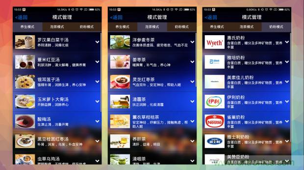 新的智能養(yǎng)生之道，從一個易叮云智能水壺開始