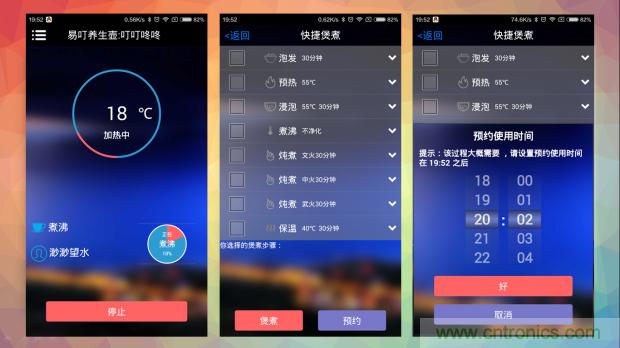 新的智能養(yǎng)生之道，從一個易叮云智能水壺開始