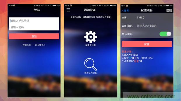 新的智能養(yǎng)生之道，從一個易叮云智能水壺開始