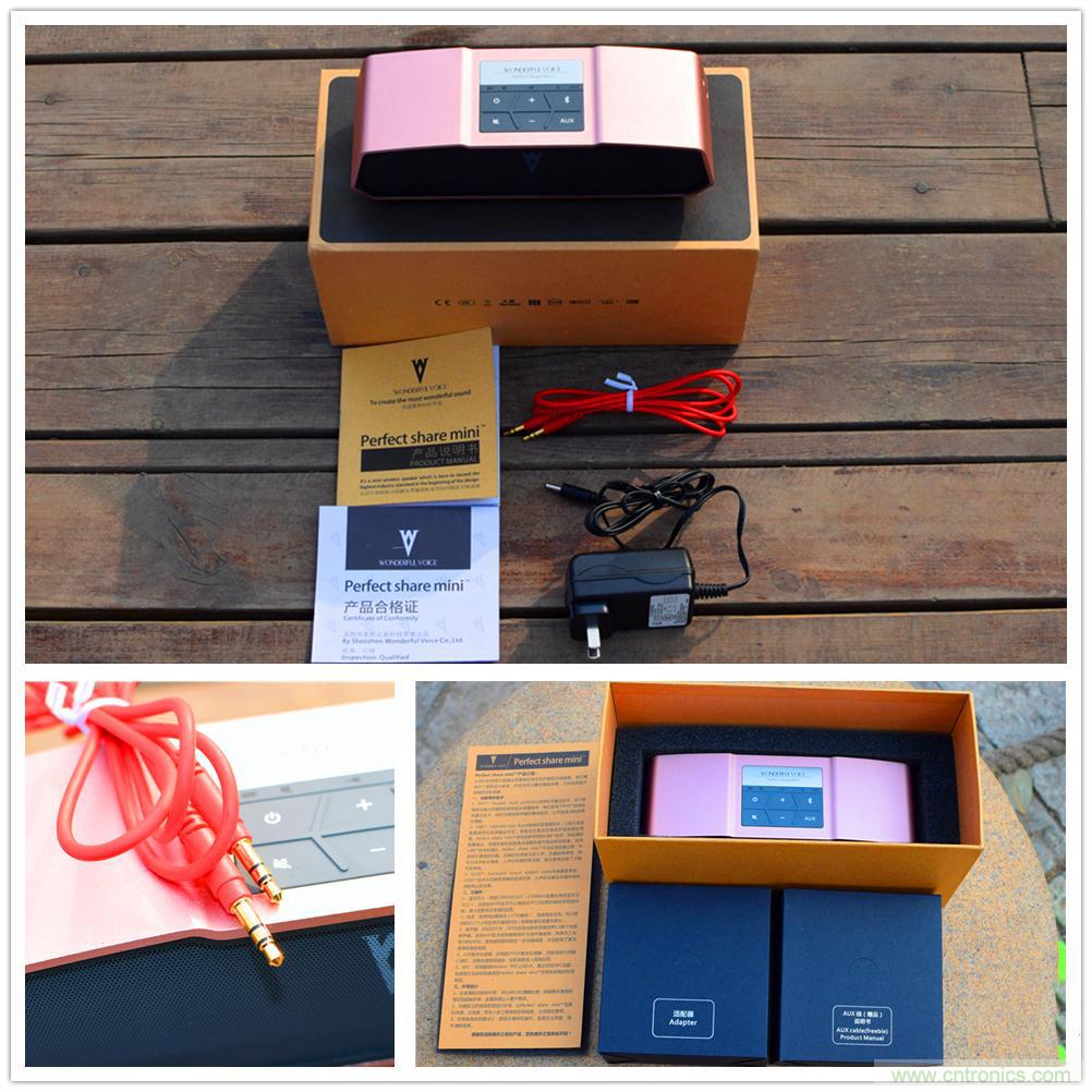 喚醒&ldquo;木耳&rdquo;的美妙之音，Perfect share mini藍(lán)牙音箱