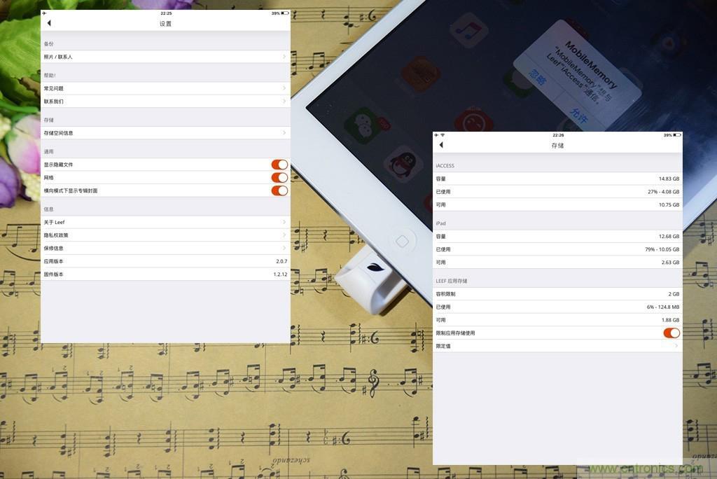 不越獄，就能隨意給iPad增容的影音娛樂利器