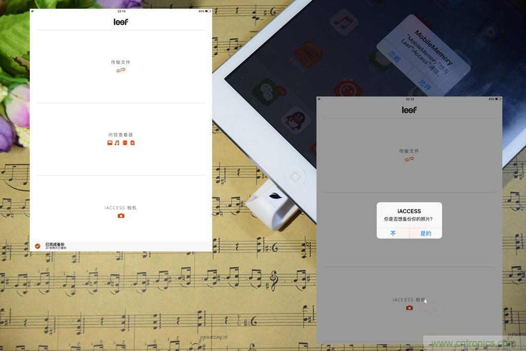 不越獄，就能隨意給iPad增容的影音娛樂利器