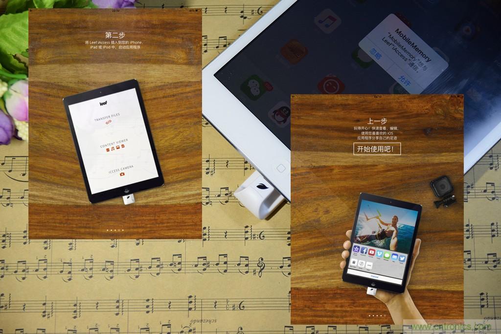 不越獄，就能隨意給iPad增容的影音娛樂利器