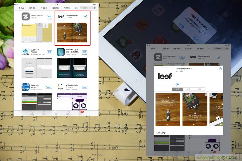 不越獄，就能隨意給iPad增容的影音娛樂利器
