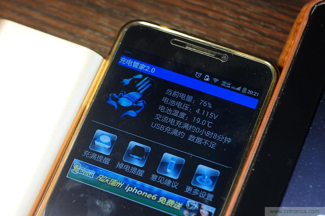 移動電源也玩雙引擎？快到你想象不到